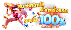 MVP5G เว็บพนันออนไลน์ ครบวงจร ฝาก-ถอนออโต้24 ชม.